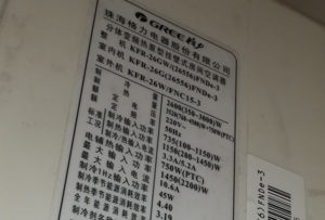 宁江格力空调维修电话是多少