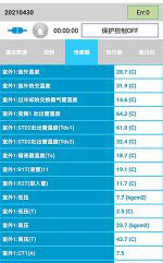 宁江中央空调维修电话是多少