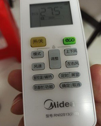 宁江空调遥控器打不开